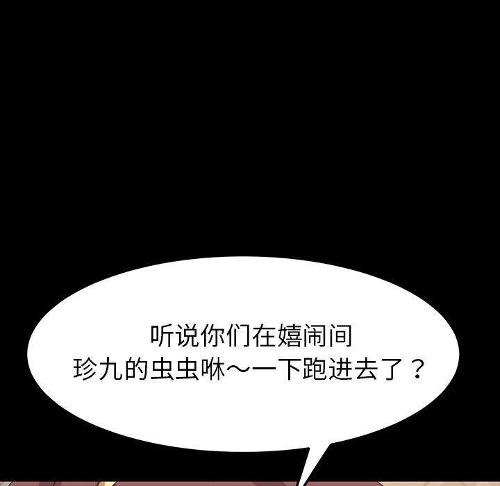 卡通漫画韩漫全集-第5话无删减无遮挡章节图片 