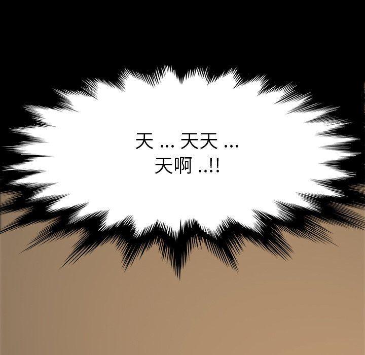 卡通漫画韩漫全集-第6话无删减无遮挡章节图片 