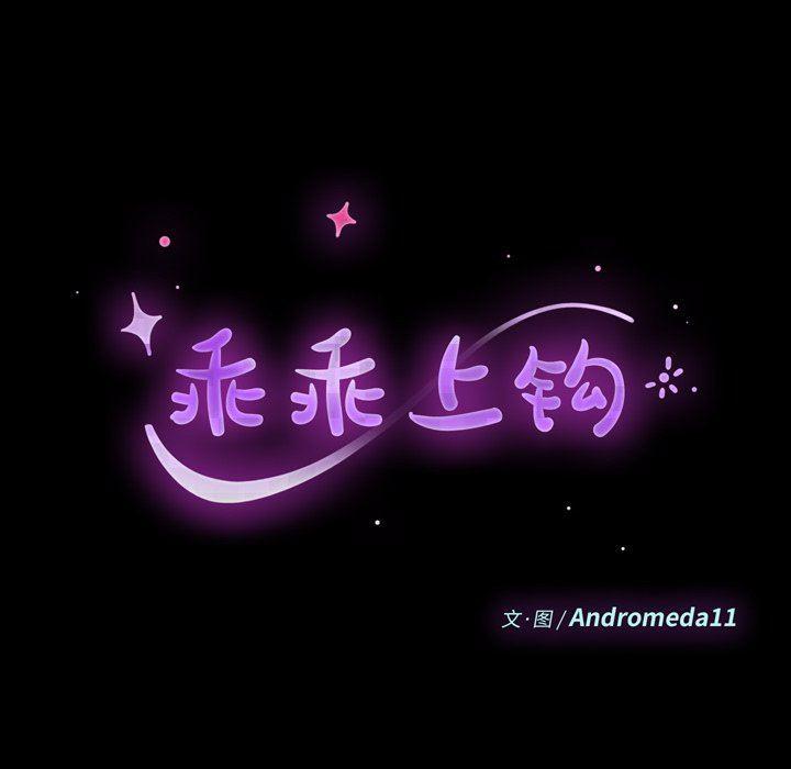 卡通漫画韩漫全集-第6话无删减无遮挡章节图片 