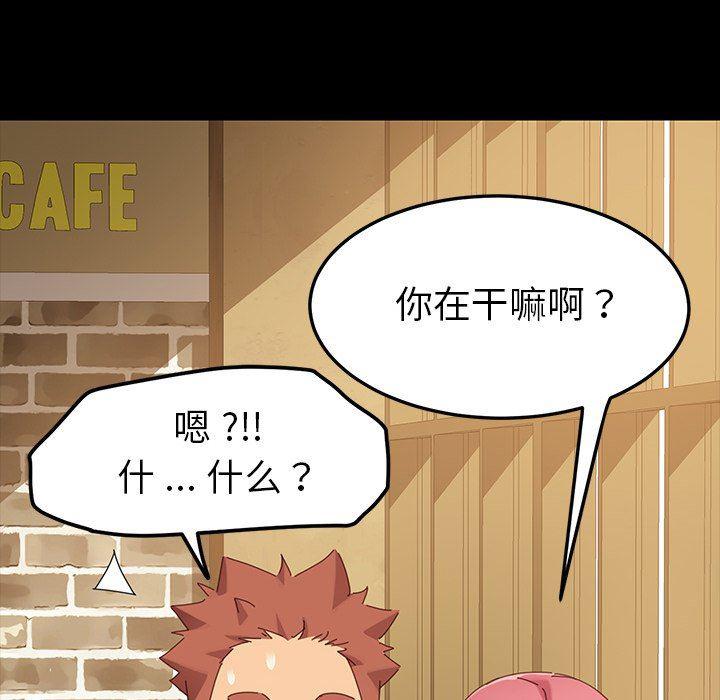 卡通漫画韩漫全集-第6话无删减无遮挡章节图片 