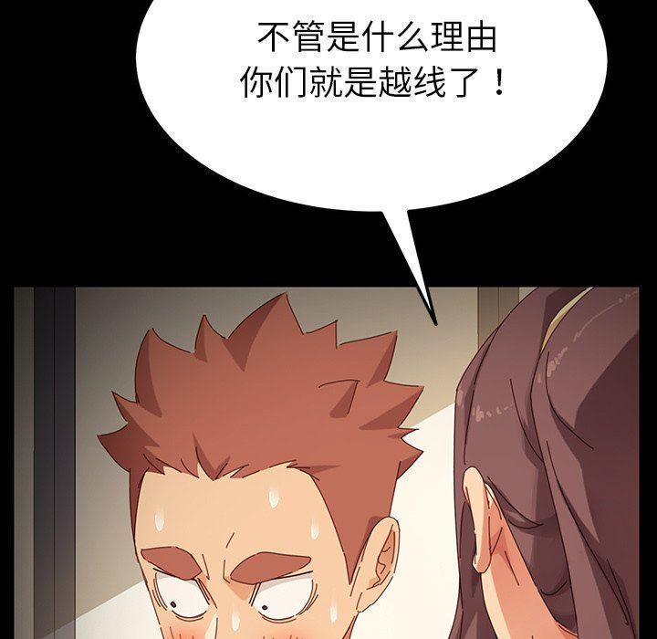 卡通漫画韩漫全集-第6话无删减无遮挡章节图片 