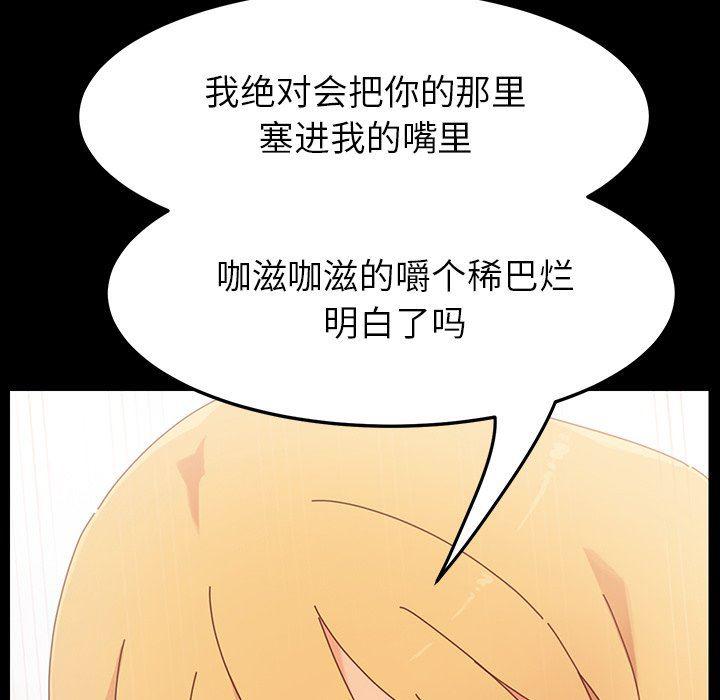 卡通漫画韩漫全集-第6话无删减无遮挡章节图片 