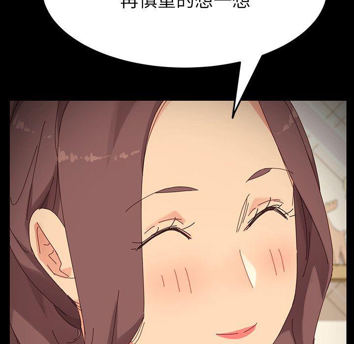 卡通漫画韩漫全集-第6话无删减无遮挡章节图片 
