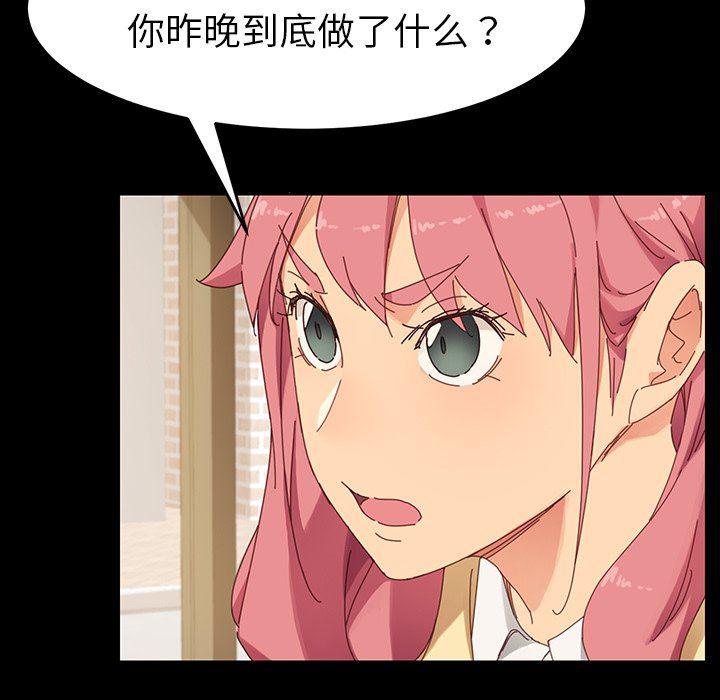 卡通漫画韩漫全集-第6话无删减无遮挡章节图片 
