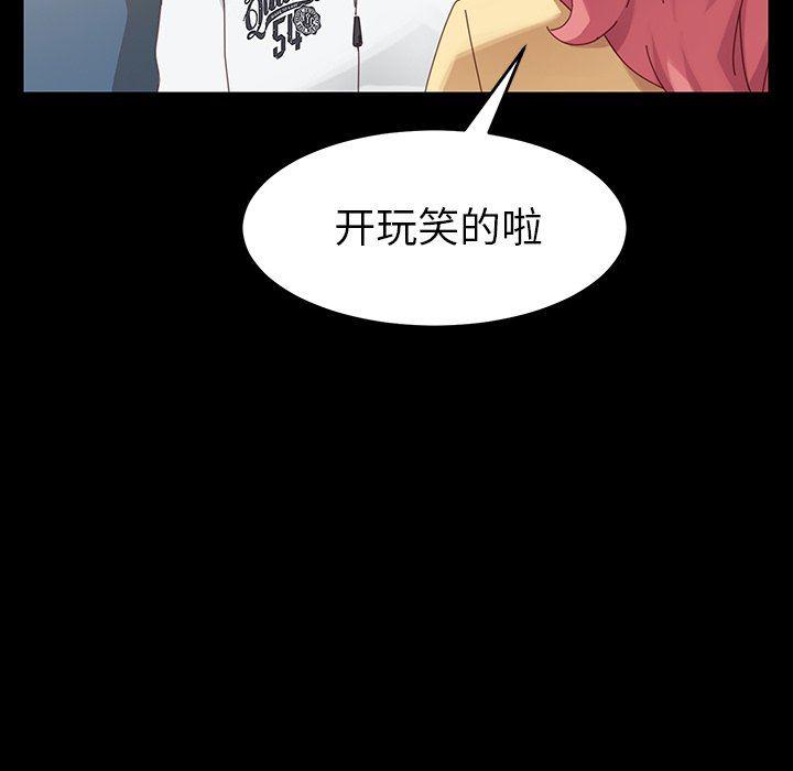 卡通漫画韩漫全集-第6话无删减无遮挡章节图片 
