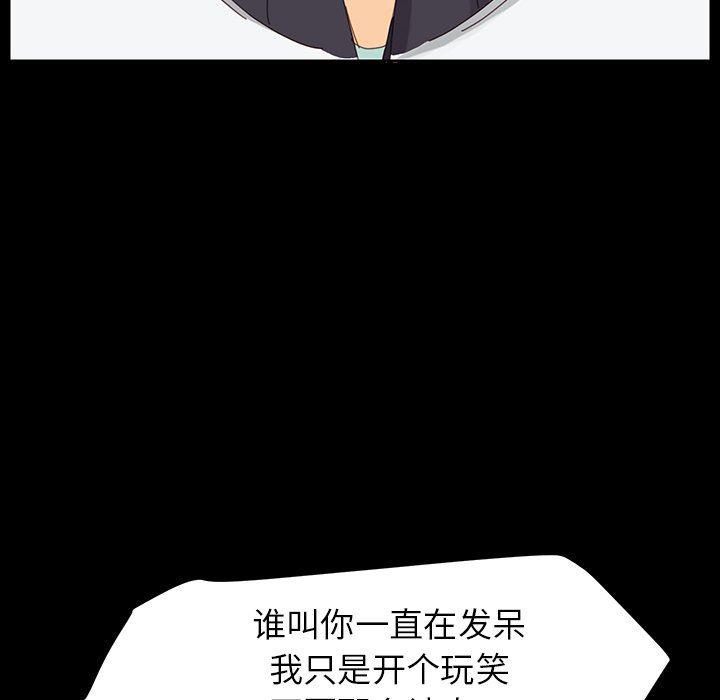 卡通漫画韩漫全集-第6话无删减无遮挡章节图片 