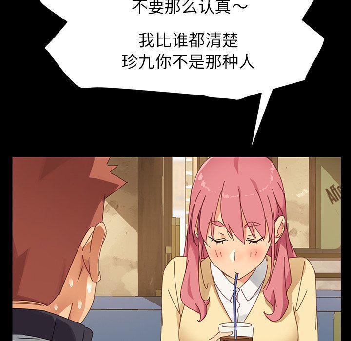 卡通漫画韩漫全集-第6话无删减无遮挡章节图片 