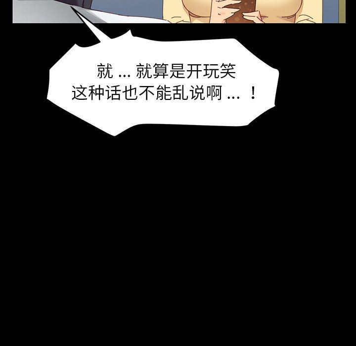 卡通漫画韩漫全集-第6话无删减无遮挡章节图片 