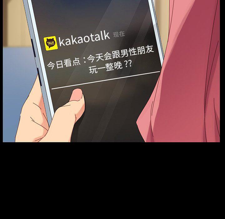卡通漫画韩漫全集-第6话无删减无遮挡章节图片 