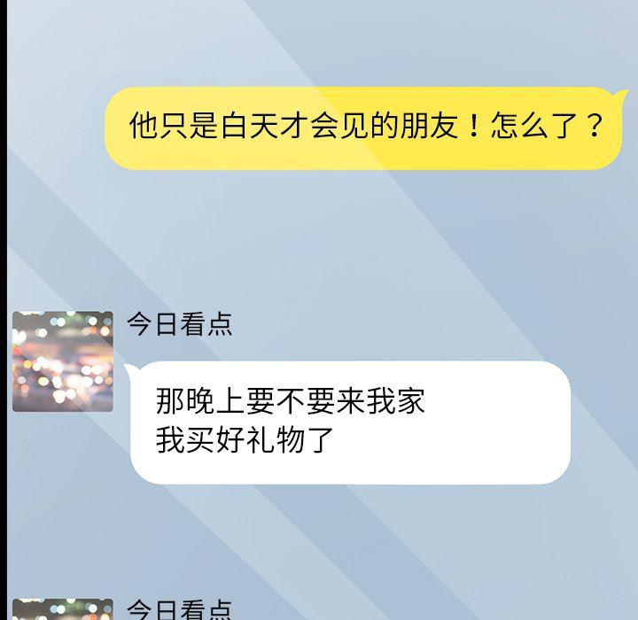 卡通漫画韩漫全集-第6话无删减无遮挡章节图片 