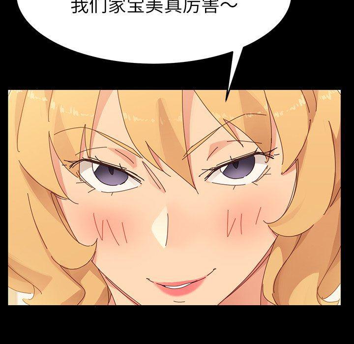 卡通漫画韩漫全集-第6话无删减无遮挡章节图片 