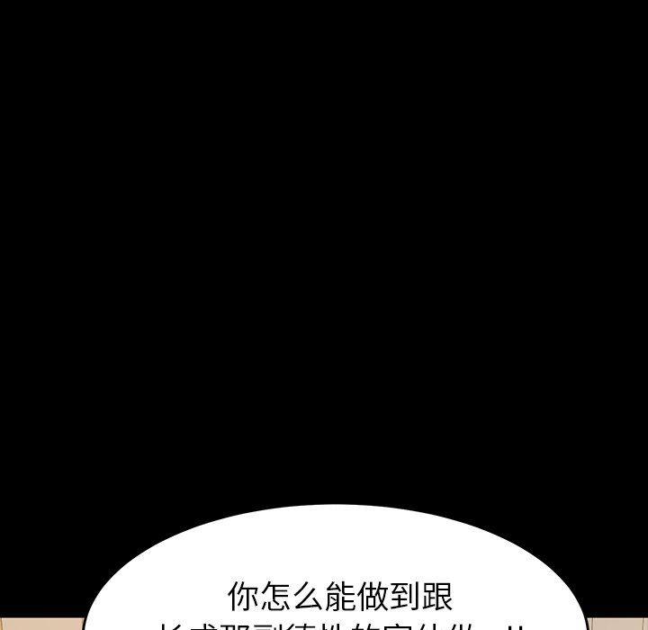 卡通漫画韩漫全集-第6话无删减无遮挡章节图片 