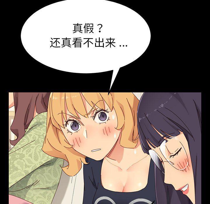 卡通漫画韩漫全集-第6话无删减无遮挡章节图片 