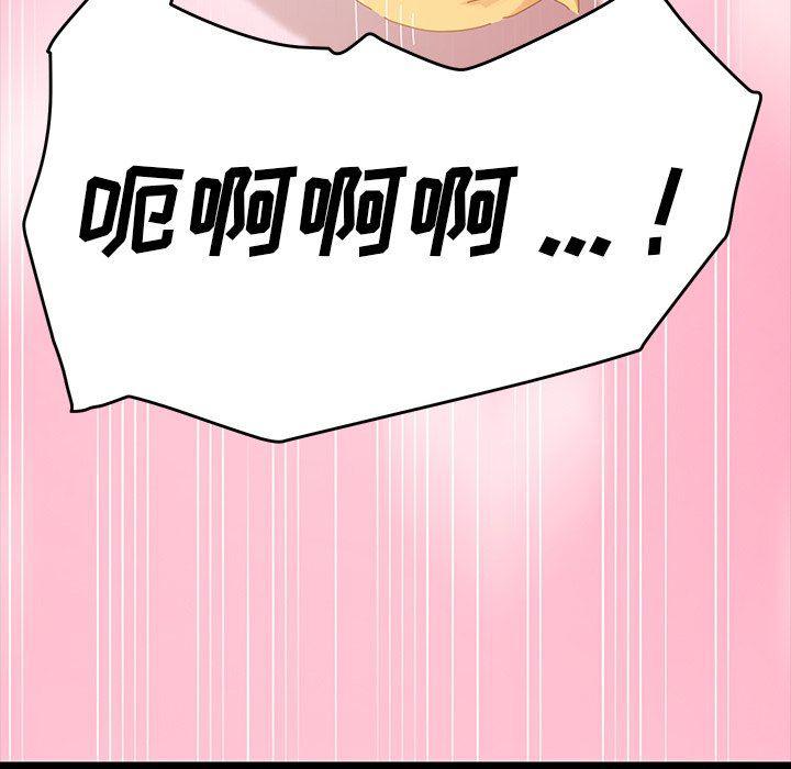 卡通漫画韩漫全集-第6话无删减无遮挡章节图片 