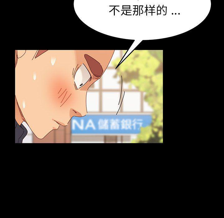 卡通漫画韩漫全集-第6话无删减无遮挡章节图片 