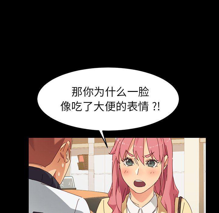 卡通漫画韩漫全集-第6话无删减无遮挡章节图片 