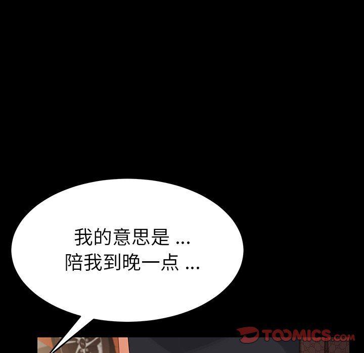 卡通漫画韩漫全集-第6话无删减无遮挡章节图片 