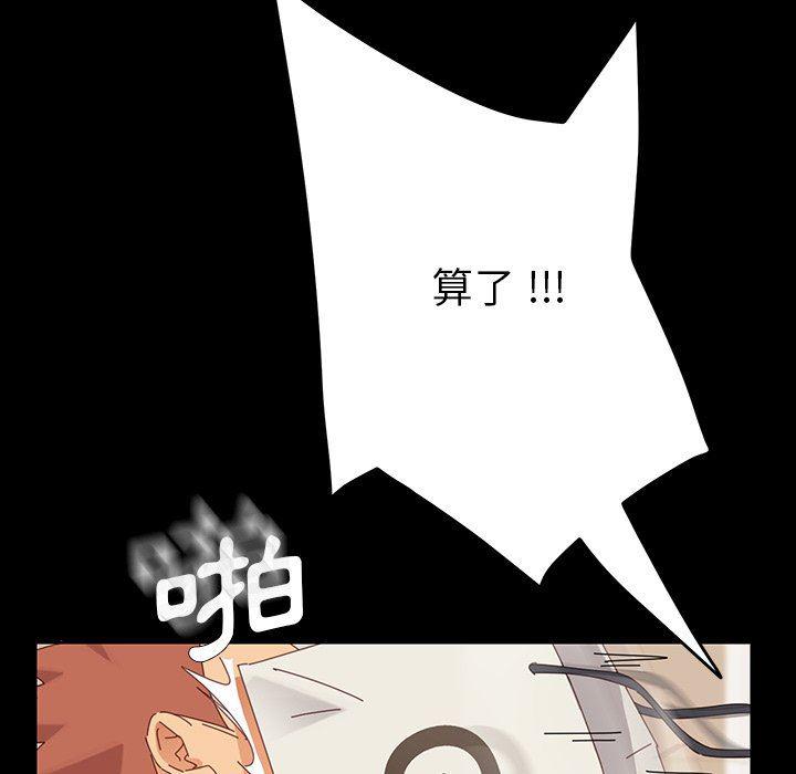 卡通漫画韩漫全集-第6话无删减无遮挡章节图片 