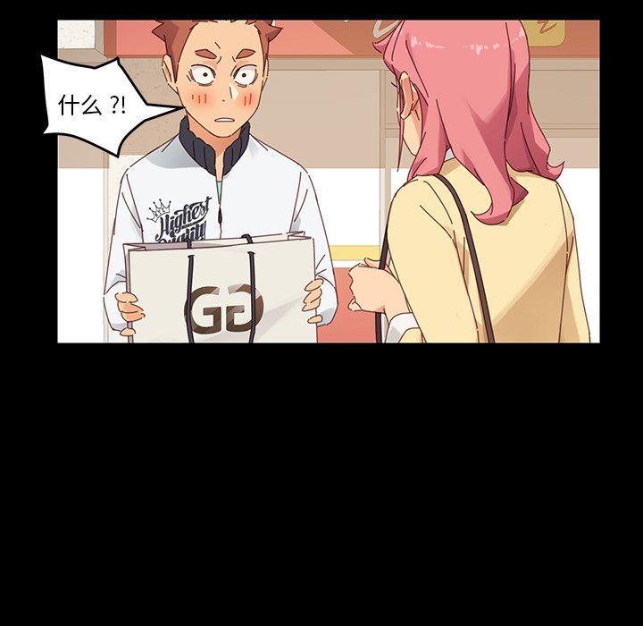 卡通漫画韩漫全集-第6话无删减无遮挡章节图片 