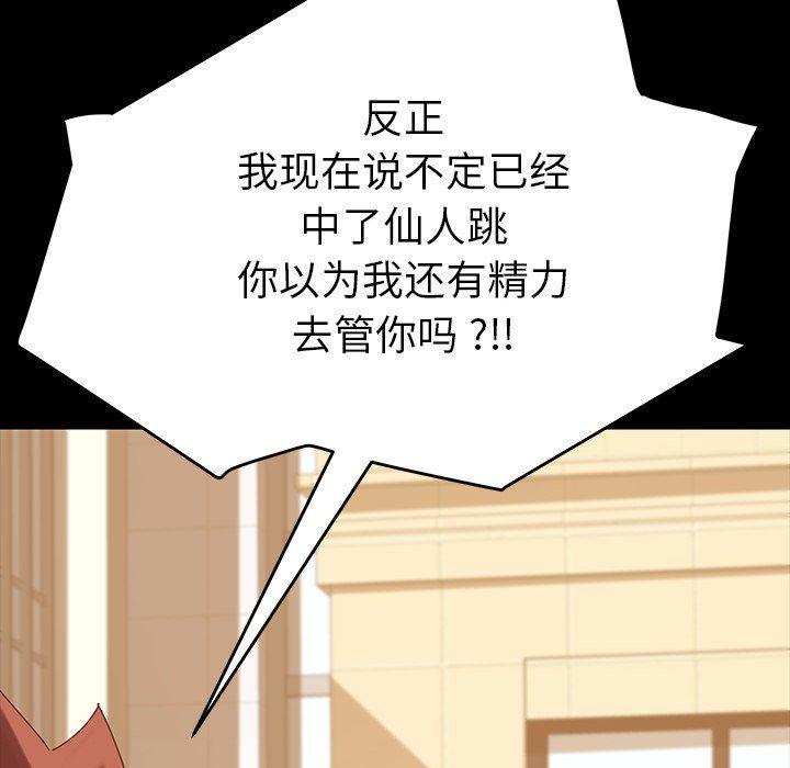 卡通漫画韩漫全集-第6话无删减无遮挡章节图片 