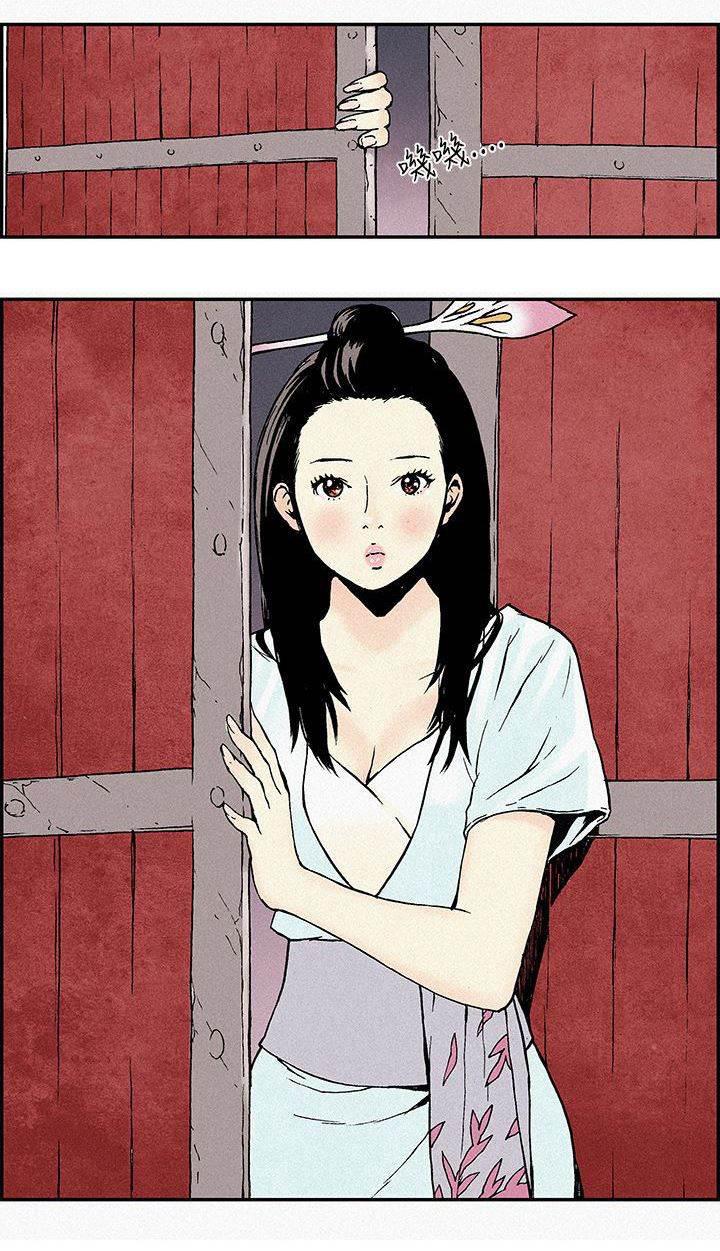 无翼鸟邪恶漫画韩漫全集-第1话 计谋无删减无遮挡章节图片 