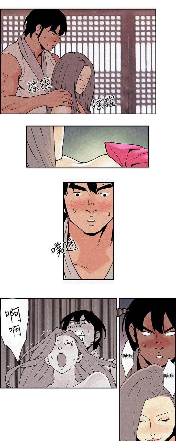 无翼鸟邪恶漫画韩漫全集-第4话 差点无删减无遮挡章节图片 