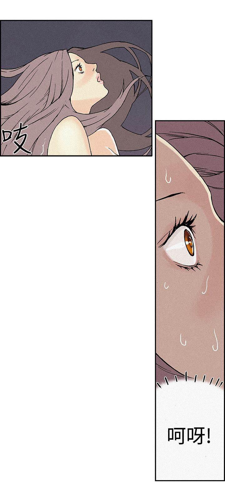 无翼鸟邪恶漫画韩漫全集-第4话 差点无删减无遮挡章节图片 