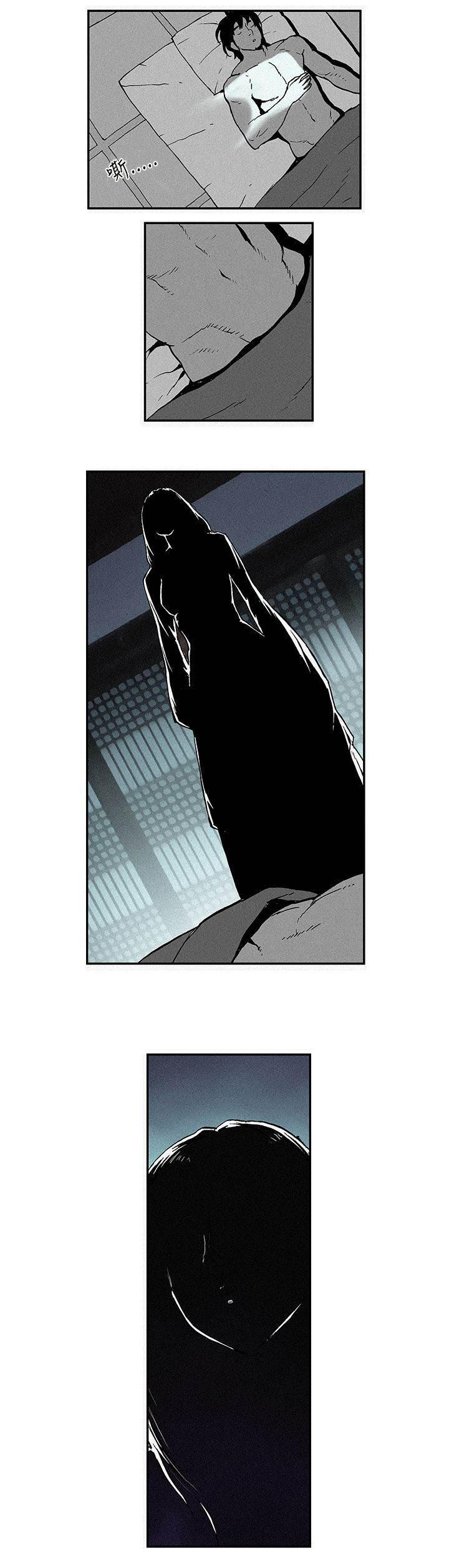 无翼鸟邪恶漫画韩漫全集-第5话 夜袭无删减无遮挡章节图片 