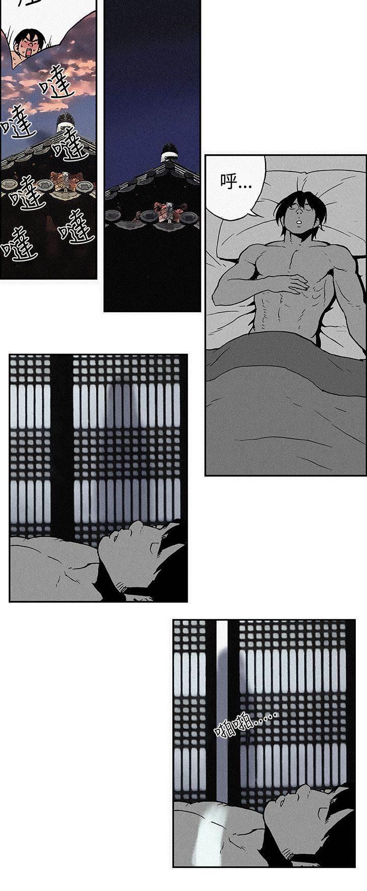 无翼鸟邪恶漫画韩漫全集-第5话 夜袭无删减无遮挡章节图片 
