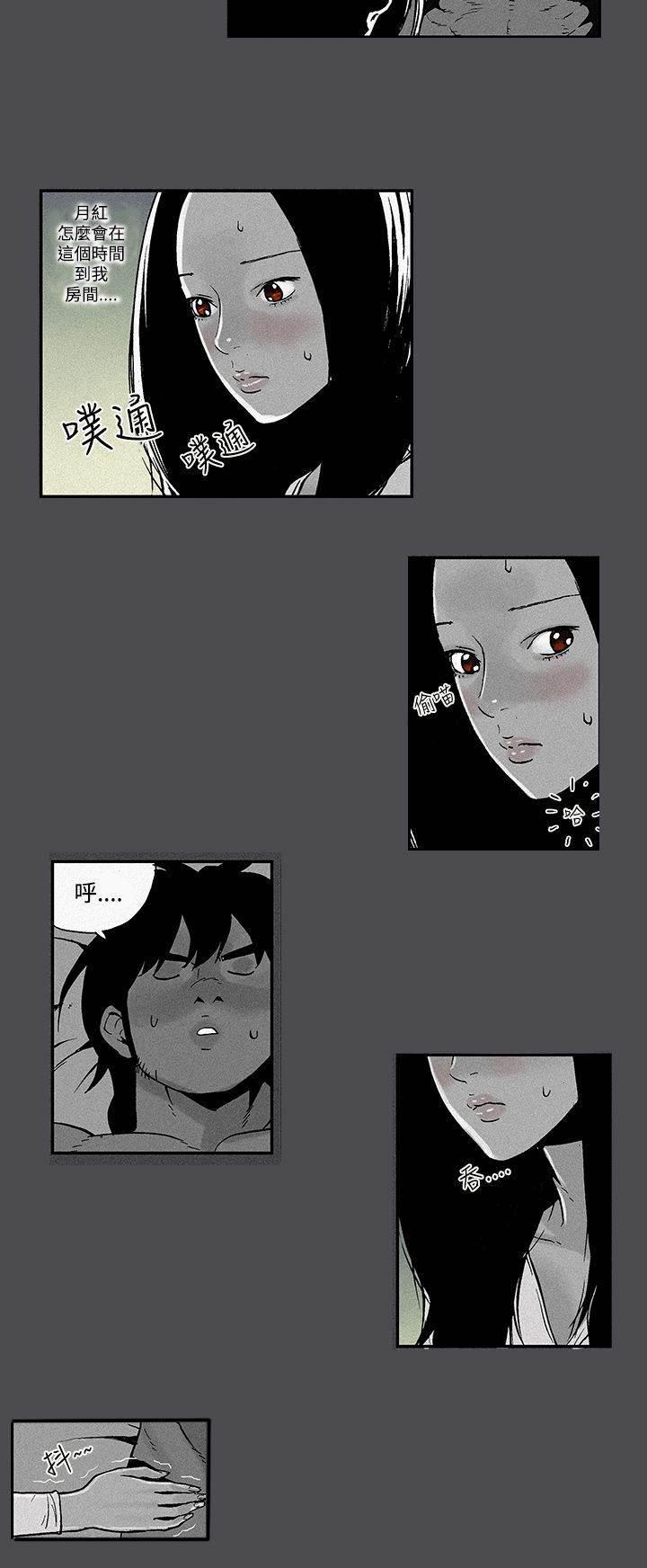 无翼鸟邪恶漫画韩漫全集-第5话 夜袭无删减无遮挡章节图片 