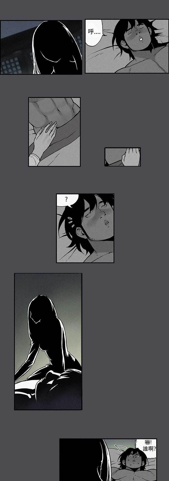无翼鸟邪恶漫画韩漫全集-第5话 夜袭无删减无遮挡章节图片 