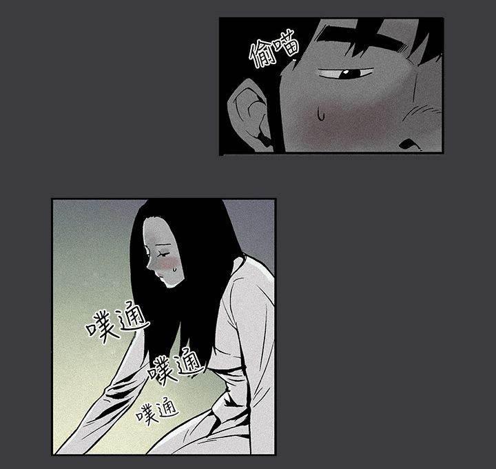 无翼鸟邪恶漫画韩漫全集-第5话 夜袭无删减无遮挡章节图片 
