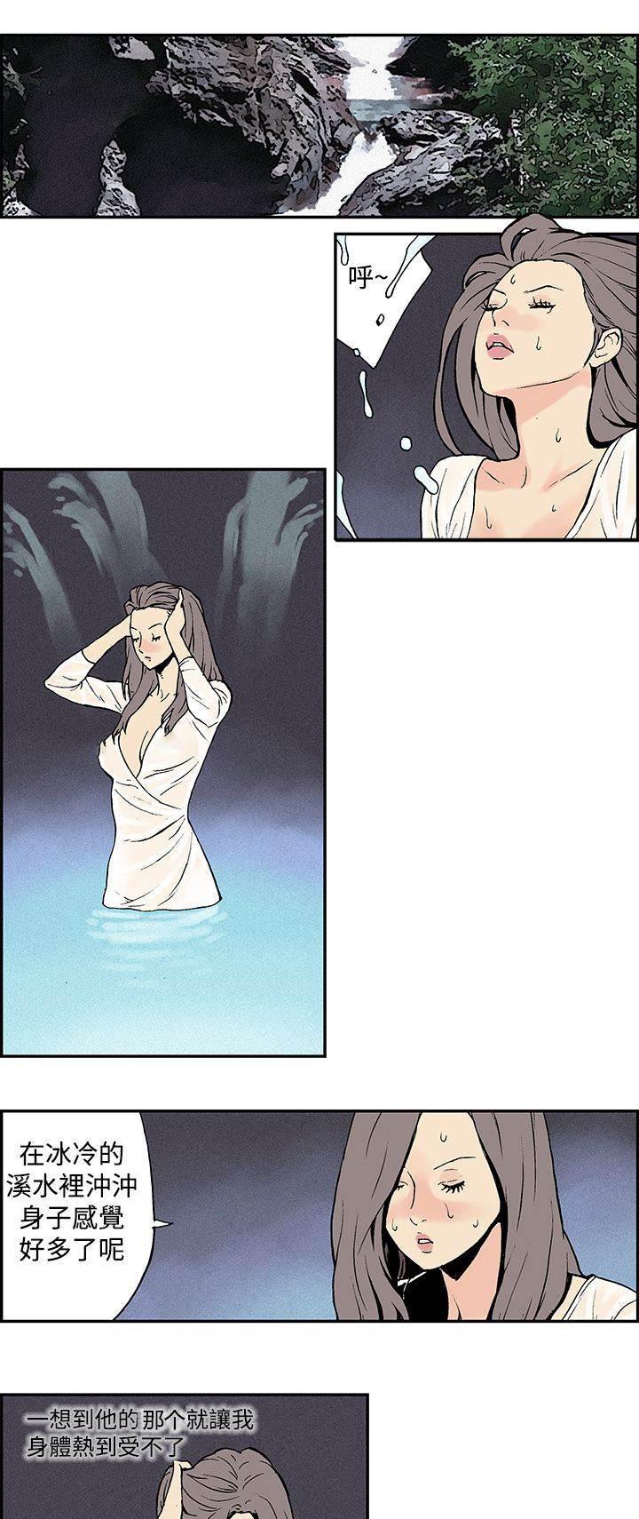 无翼鸟邪恶漫画韩漫全集-第6话 男人无删减无遮挡章节图片 