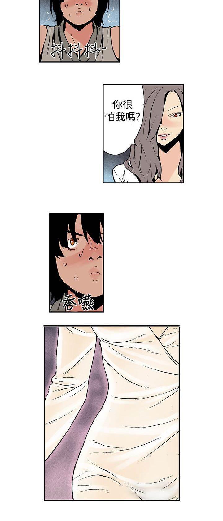 无翼鸟邪恶漫画韩漫全集-第7话 什么人？无删减无遮挡章节图片 