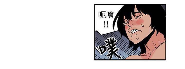 无翼鸟邪恶漫画韩漫全集-第8话 偷腥无删减无遮挡章节图片 