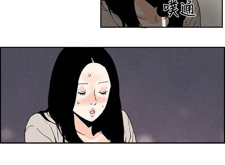 无翼鸟邪恶漫画韩漫全集-第9话 满足不了就杀了你无删减无遮挡章节图片 