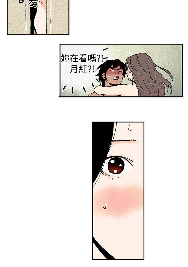 无翼鸟邪恶漫画韩漫全集-第10话 偷偷无删减无遮挡章节图片 