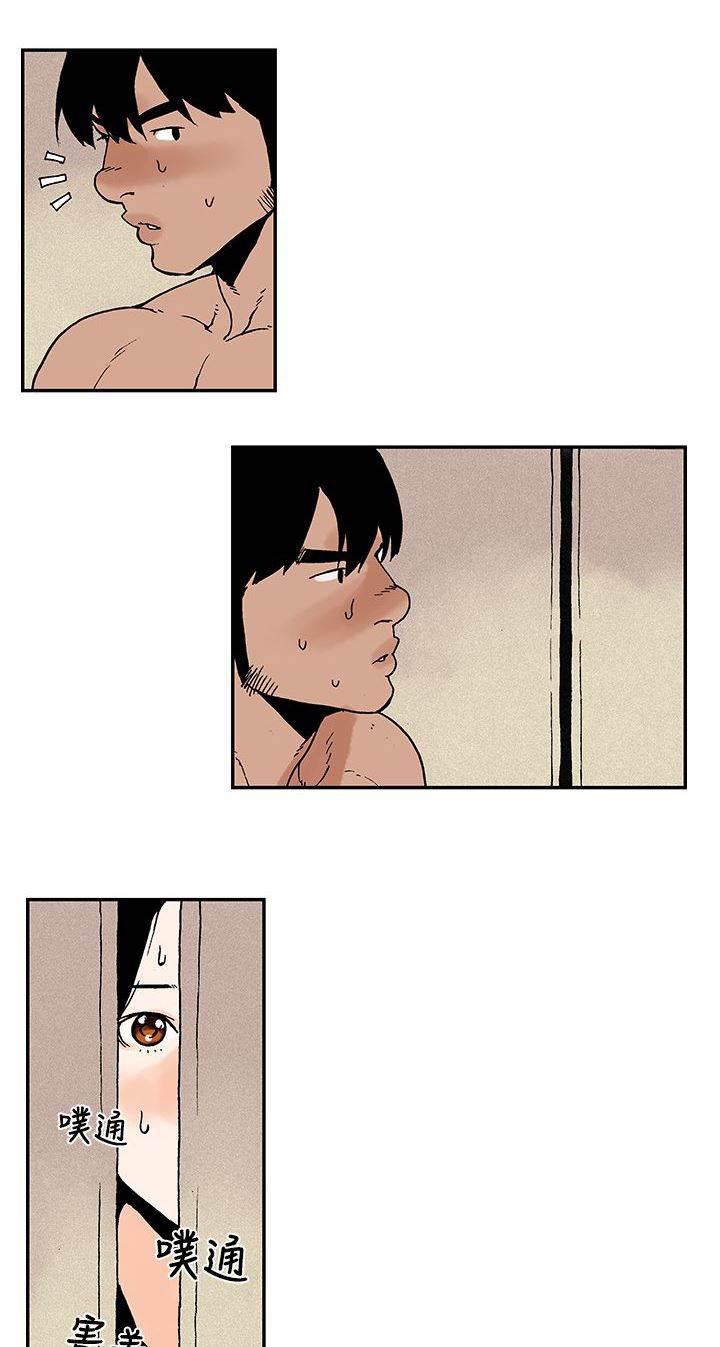 无翼鸟邪恶漫画韩漫全集-第10话 偷偷无删减无遮挡章节图片 