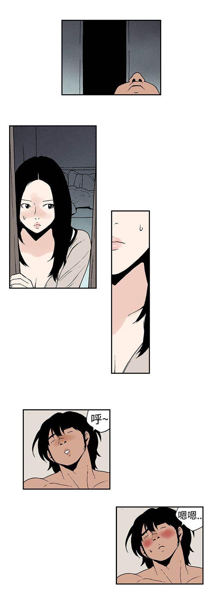 无翼鸟邪恶漫画韩漫全集-第10话 偷偷无删减无遮挡章节图片 