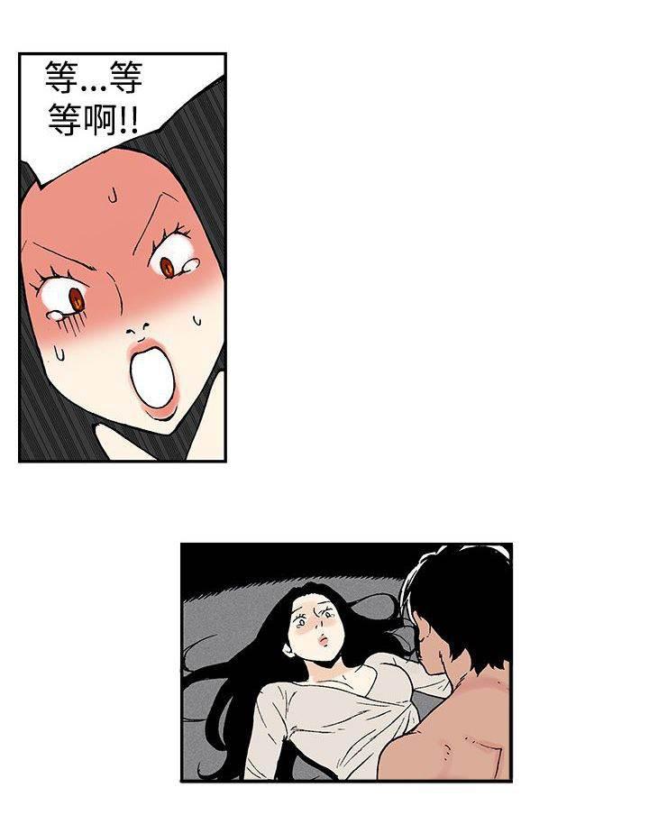无翼鸟邪恶漫画韩漫全集-第11话 月红的想法无删减无遮挡章节图片 