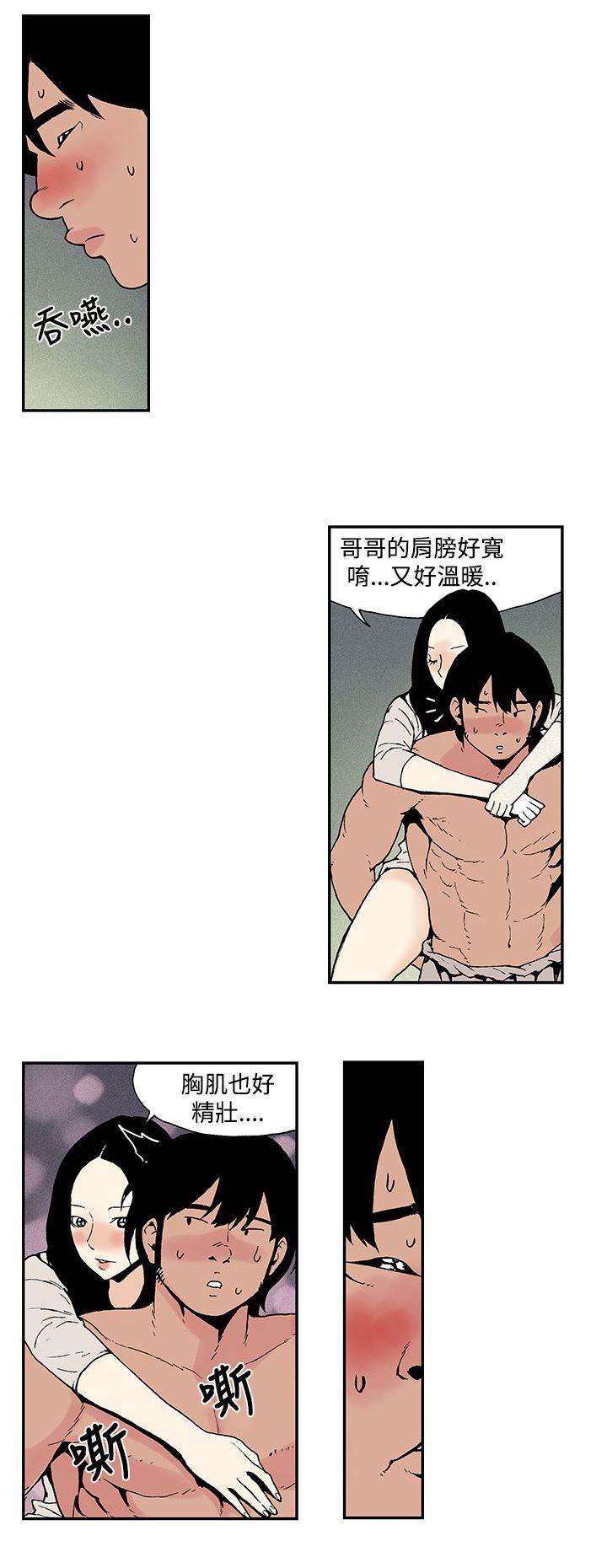 无翼鸟邪恶漫画韩漫全集-第11话 月红的想法无删减无遮挡章节图片 