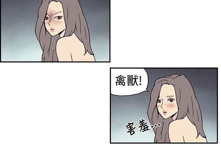 无翼鸟邪恶漫画韩漫全集-第11话 月红的想法无删减无遮挡章节图片 