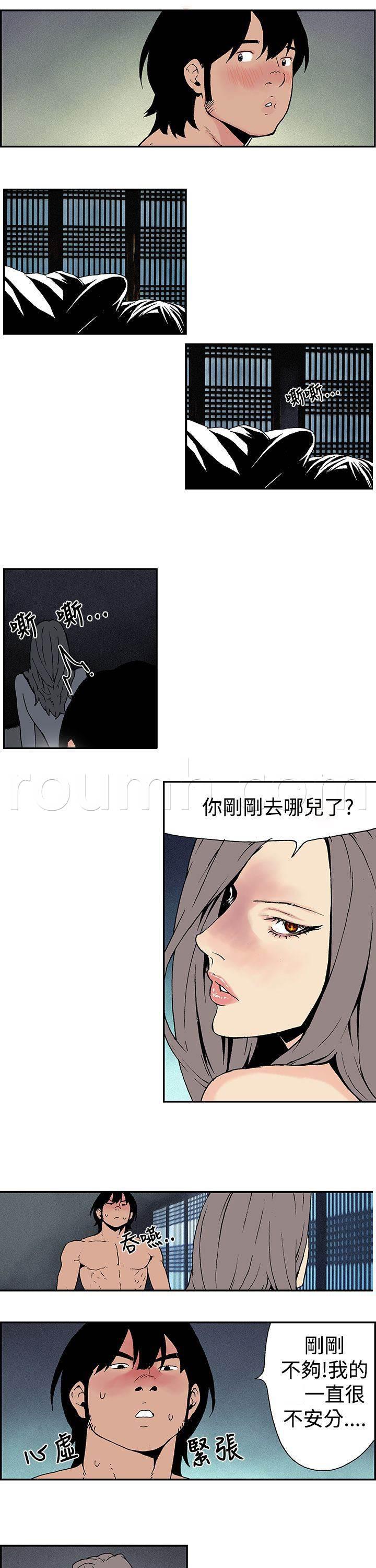 无翼鸟邪恶漫画韩漫全集-第11话 月红的想法无删减无遮挡章节图片 