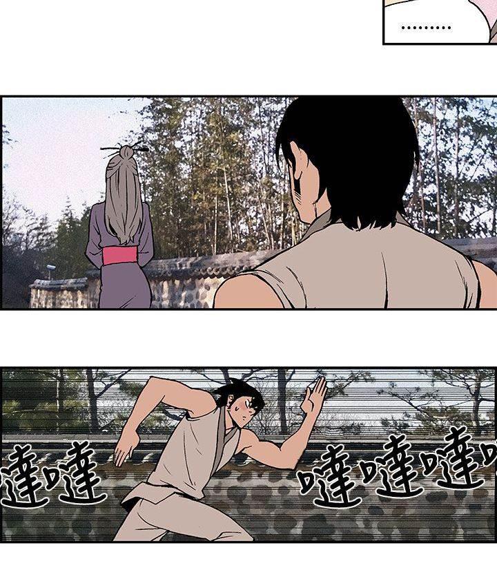 无翼鸟邪恶漫画韩漫全集-第11话 月红的想法无删减无遮挡章节图片 
