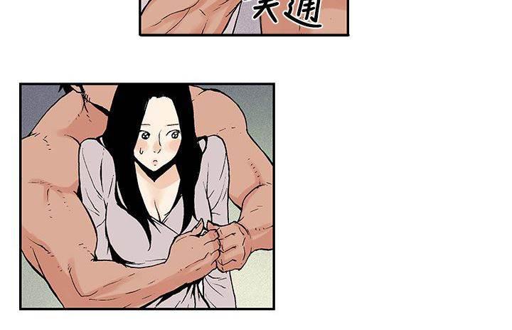 无翼鸟邪恶漫画韩漫全集-第12话 出远门无删减无遮挡章节图片 