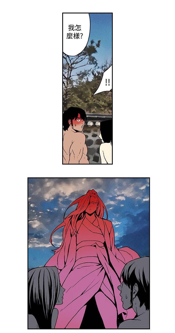 无翼鸟邪恶漫画韩漫全集-第13话 月红的第一次无删减无遮挡章节图片 