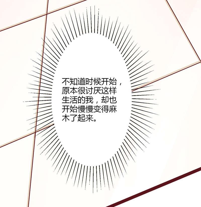 电车之狼漫画韩漫全集-1_麻木的生活无删减无遮挡章节图片 