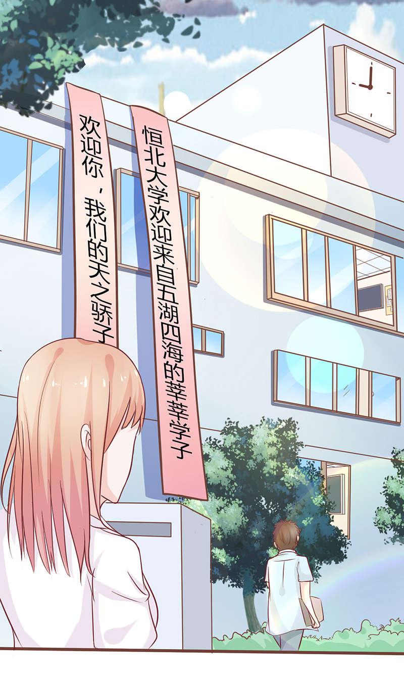 电车之狼漫画韩漫全集-4_新学期无删减无遮挡章节图片 