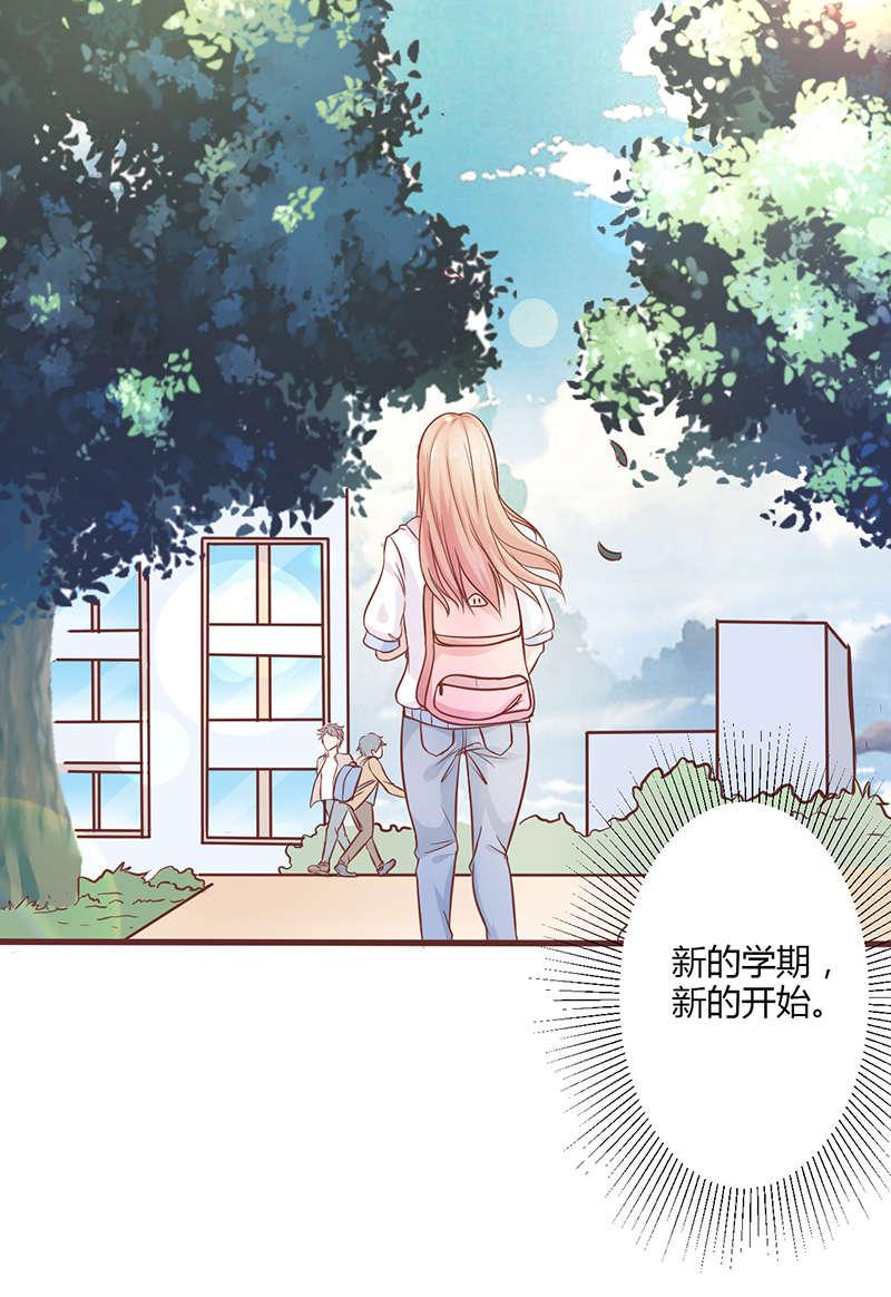 电车之狼漫画韩漫全集-4_新学期无删减无遮挡章节图片 