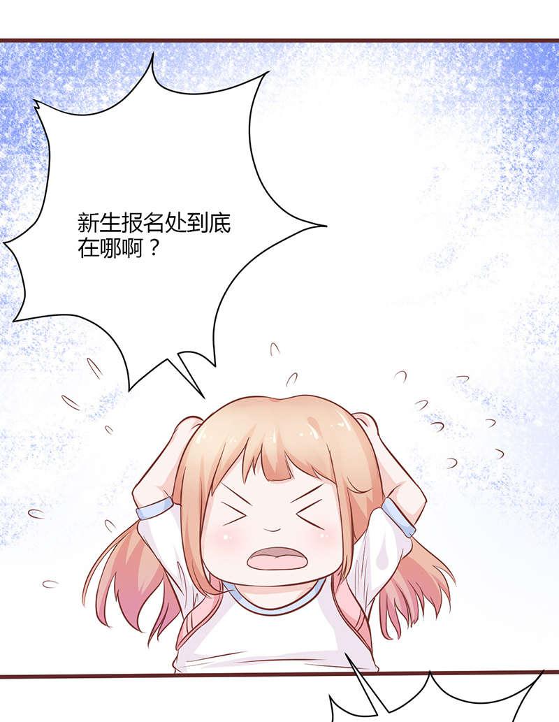 电车之狼漫画韩漫全集-4_新学期无删减无遮挡章节图片 